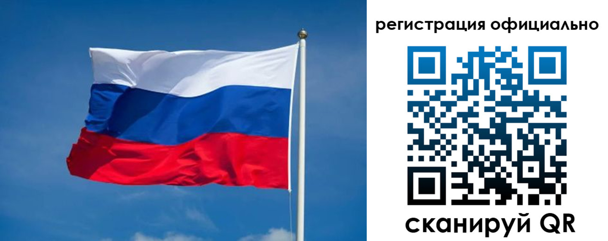 временная регистрация собственник в Могочи
