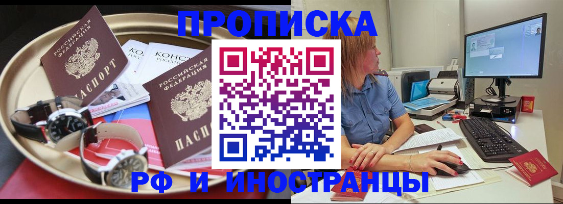 временная регистрация госуслуги в Могочи